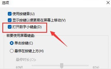 Windows11键盘失灵怎么办 Windows11键盘失灵解决办法