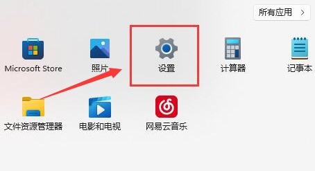 Windows11怎么开启键盘粘滞键 Windows11开启键盘粘滞键方法