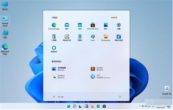 Win10和Win11有什么区别_Win10和Win11对比介绍