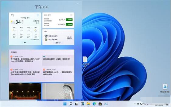 Win10和Win11有什么区别_Win10和Win11对比介绍