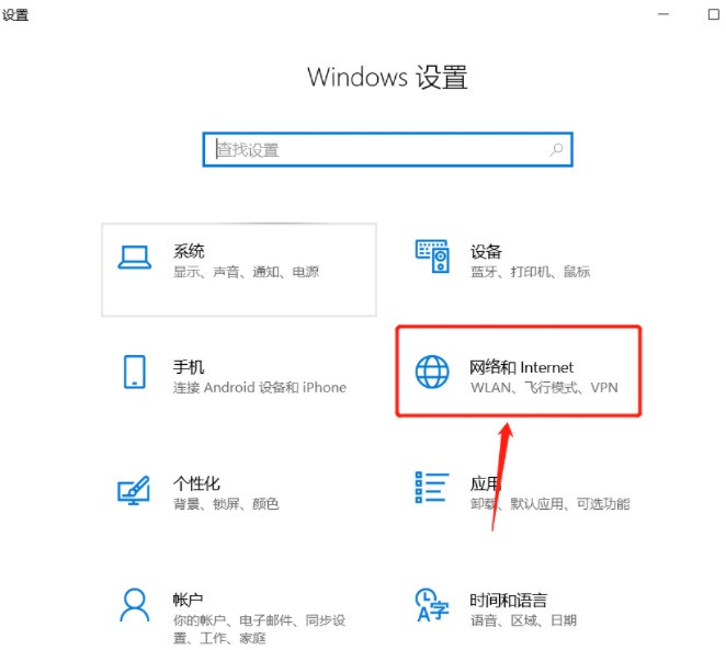 win10系统只剩飞行模式是怎么回事_win10系统出现故障的解决方法