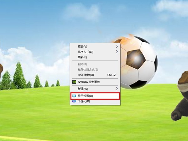 windows10分辨率在哪里调试_windows10设置分辨率教程