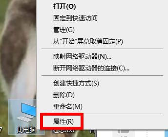 win10怎么查看版本号 win10查看版本号的方法