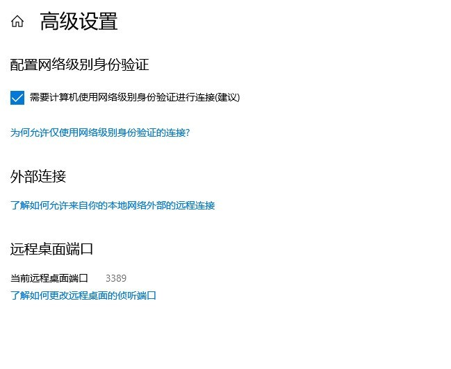 win10系统怎么远程控制别人电脑_win10远程控制别人电脑的操作方法