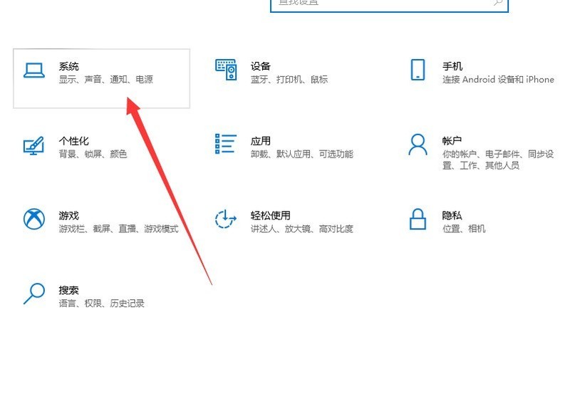 win10系统怎么远程控制别人电脑_win10远程控制别人电脑的操作方法