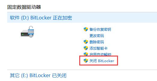 win11D盘有个感叹号是怎么回事 win11D盘有个感叹号解决办法