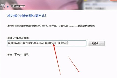 Windows10怎么设置睡眠快捷键 设置睡眠快捷键的方法