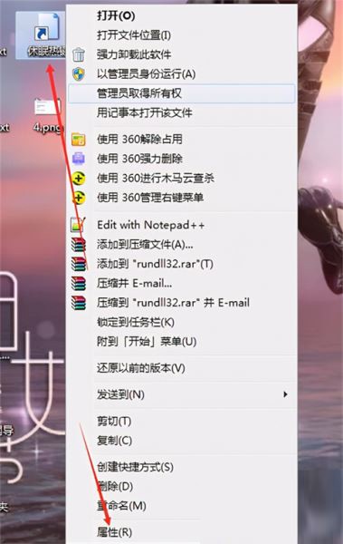 Windows10怎么设置睡眠快捷键 设置睡眠快捷键的方法
