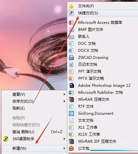 Windows10怎么设置睡眠快捷键 设置睡眠快捷键的方法