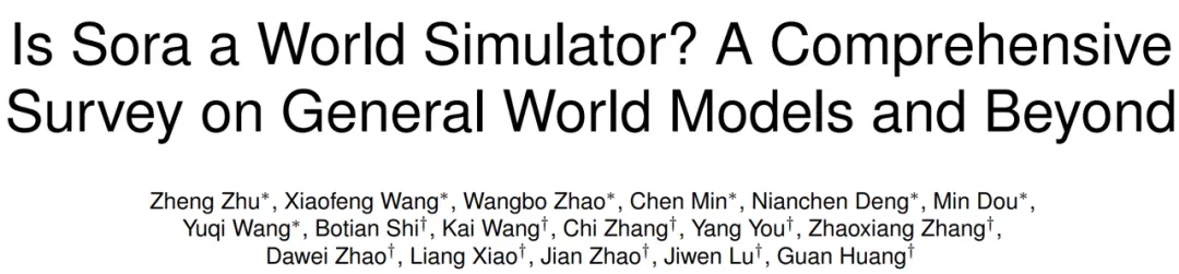 Sora是世界模拟器吗?全球首篇综述全面解析通用世界模型