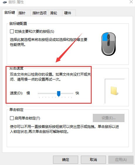 win10鼠标拖动窗口卡顿怎么办 win10鼠标拖动窗口卡顿解决办法