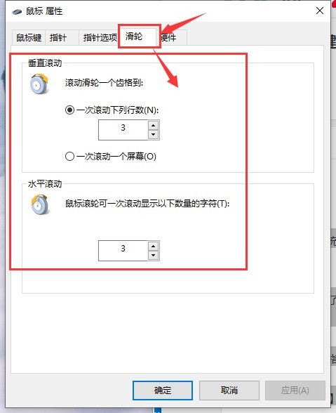 win10鼠标拖动窗口卡顿怎么办 win10鼠标拖动窗口卡顿解决办法