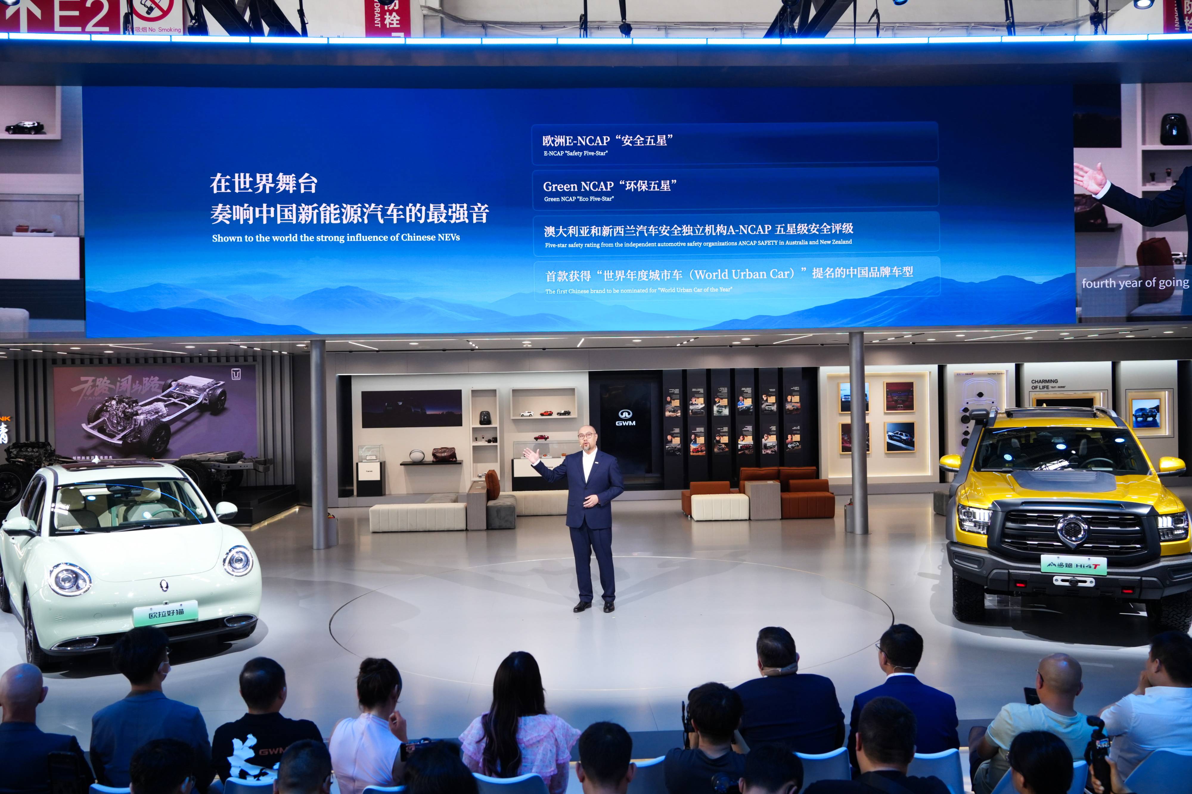 欧拉全球化战略再进阶，2024款欧拉好猫&GT木兰版北京车展超值上市！