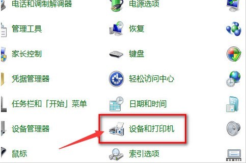 Windows10怎么设置打印机纸张大小 设置打印机纸张大小教程