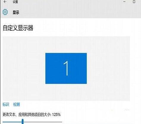 WIN10电脑桌面图标显示白色方块的解决技巧
