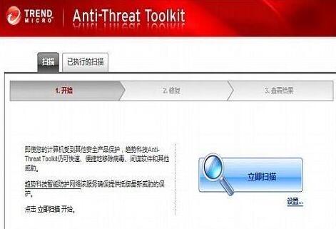 WIN10电脑桌面图标显示白色方块的解决技巧