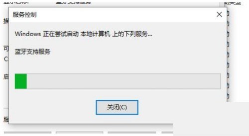 win10蓝牙开关键怎么查找_win10蓝牙开关键查找方法