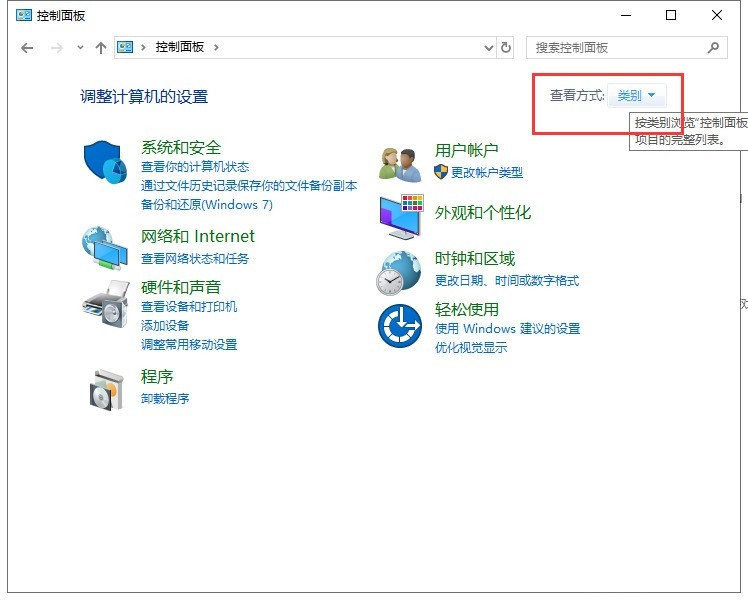 Win10电脑怎么彻底解决广告弹窗 Win10阻拦广告弹窗的技巧