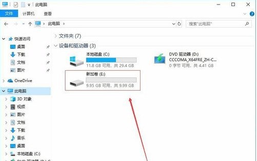 Win10硬盘怎么分区 Win10硬盘分区的方法