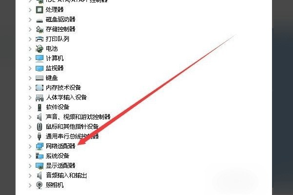 Win10移动热点打不开怎么办 Win10移动热点打不开解决方法