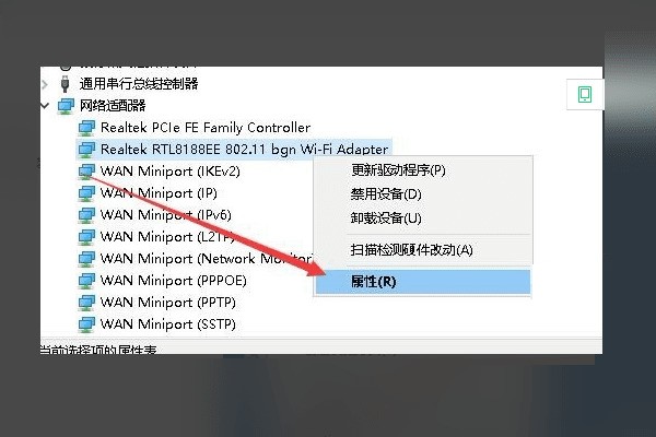 Win10移动热点打不开怎么办 Win10移动热点打不开解决方法