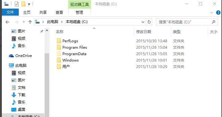Win10 20H2系统桌面部分图标变白怎么办 Win10教程