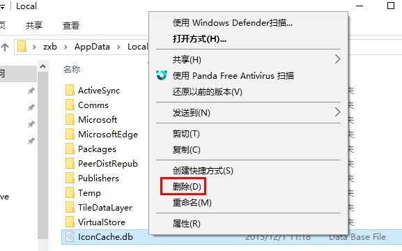 Win10 20H2系统桌面部分图标变白怎么办 Win10教程
