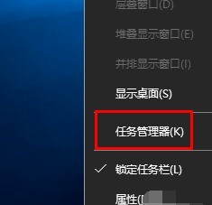 Win10 20H2系统桌面部分图标变白怎么办 Win10教程