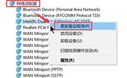 Windows10网络命令怎么重置 Windows10网络命令重置方法