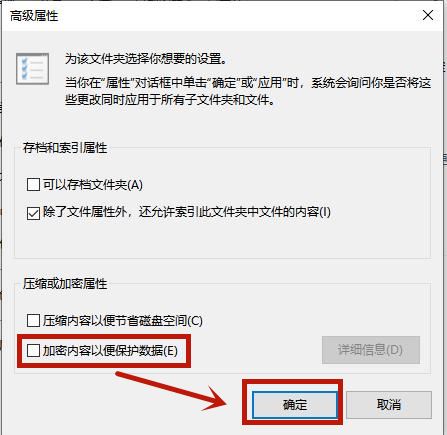 win10文件夹怎么加密 win10系统文件夹加密教程