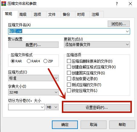 win10文件夹怎么加密 win10系统文件夹加密教程