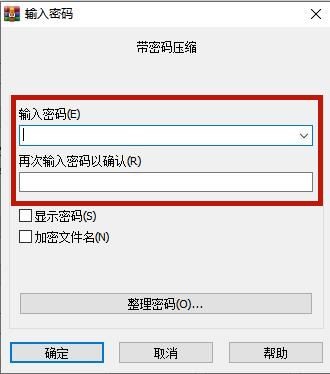 win10文件夹怎么加密 win10系统文件夹加密教程