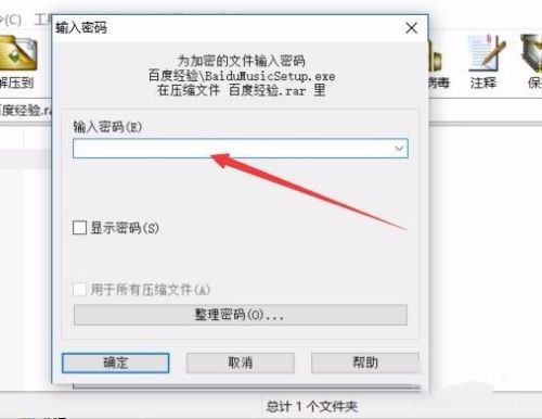win10文件夹怎么加密 win10系统文件夹加密教程