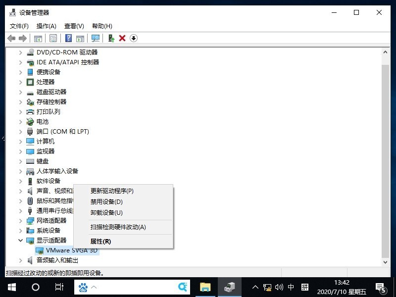 Win10怎么解决鼠标间歇性失灵卡顿 解决Win10鼠标间歇性失灵卡顿的方法