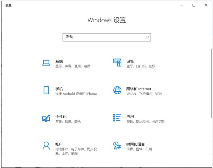 Win10怎么清除使用痕迹 win10系统快速清除浏览记录教程