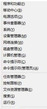 WIN10_64位调用dllregisterserver失败的解决技巧