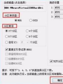 WIN10开机错误提示checking media的处理操作步骤