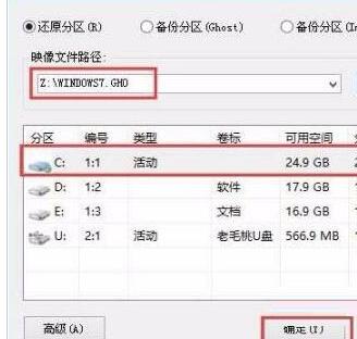 WIN10开机错误提示checking media的处理操作步骤