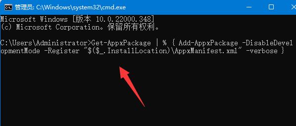 win10更新后任务栏没反应怎么办 win10更新后任务栏没反应解决办法