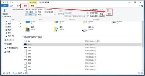 Win10电脑文件夹无法重命名怎么办 Win10电脑文件夹无法重命名问题解决方法