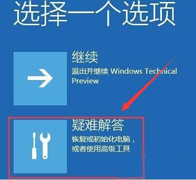 Windows10怎么用安全模式删除文件 Windows10用安全模式删除文件方法