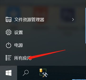 win10怎么调出命令行 win10运行cmd命令的方法