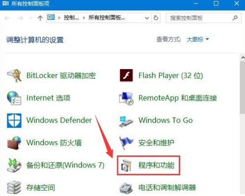 win10怎么修复msvcp140.dll win10修复msvcp140.dll教程