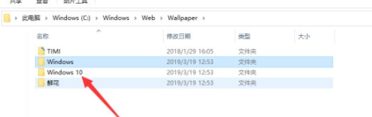 win10怎样查找历史壁纸 win10历史壁纸查找教程介绍