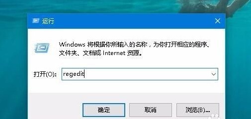 Win10系统桌面壁纸无法设置该怎么解决 Win10桌面壁纸无法设置处理方法