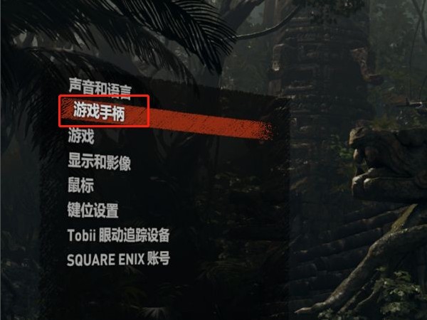 win10怎么开启xbox手柄振动 win10开启xbox手柄振动方法