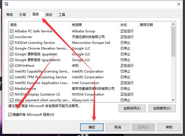 Win10开机卡顿这么回事 Win10电脑开机卡顿响应缓慢的解决方法