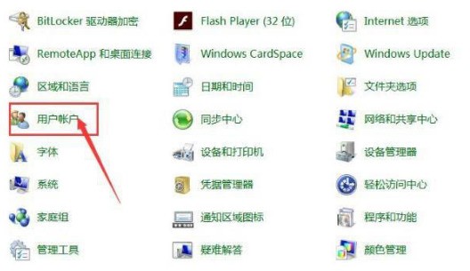 Windows10怎么添加凭据 Windows10添加凭据的方法介绍