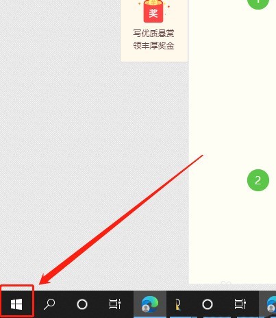 Win10平板模式怎么隐藏任务栏图标 Win10教程
