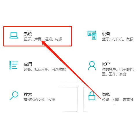 Win10平板模式怎么隐藏任务栏图标 Win10教程